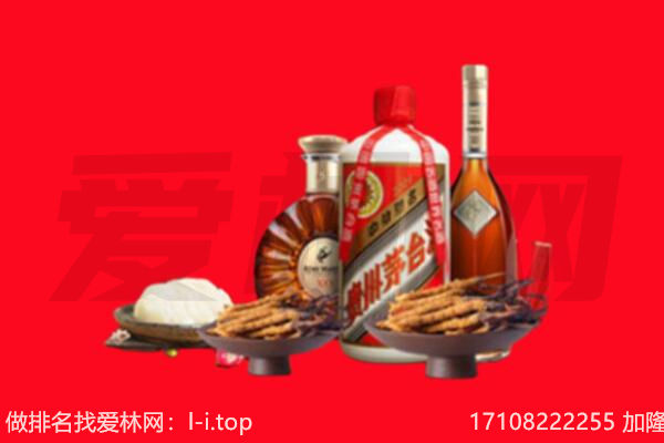 黔南州荔波礼品回收.jpg