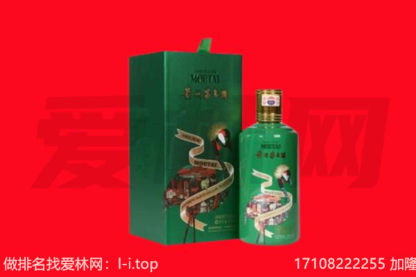 黔南州荔波回收出口茅台酒.jpg