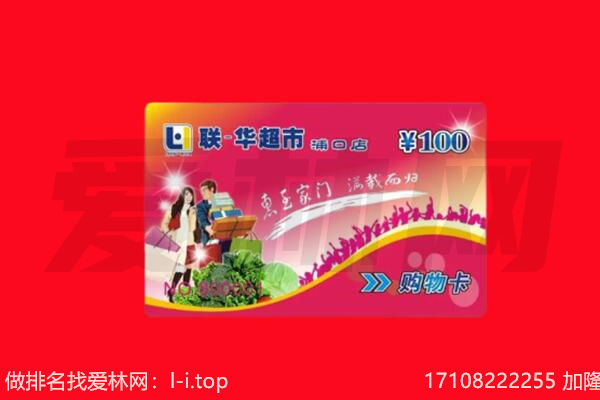 黔南州荔波回收购物卡