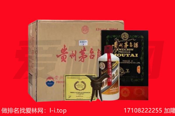 黔南州荔波回收茅台酒礼盒空酒瓶.jpg