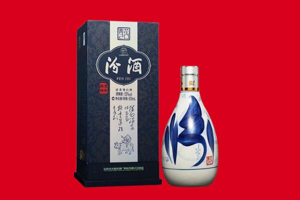 黔南州荔波回收汾酒.jpg