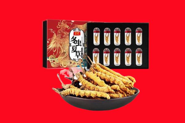 黔南州荔波回收虫草