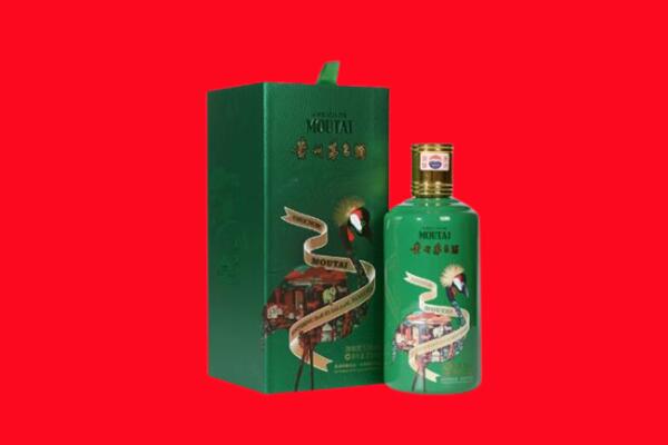 黔南州荔波回收出口茅台酒.jpg