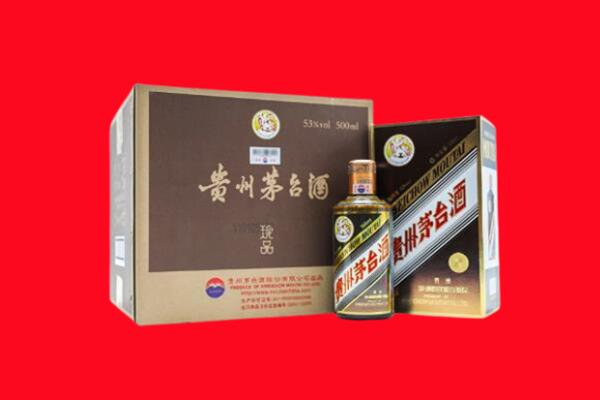 黔南州荔波回收50年茅台酒.jpg
